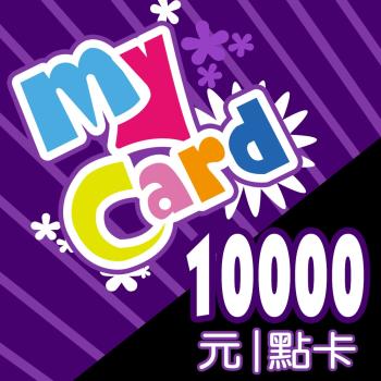 智冠遊戲點數卡 10000點